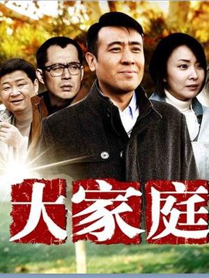 芋圆呀呀导演剪辑版(双链) [44v 4.5G]